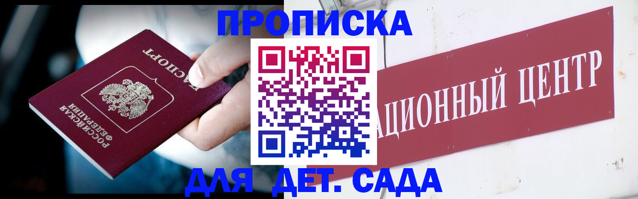 временная регистрация госуслуги в Дальнегорске